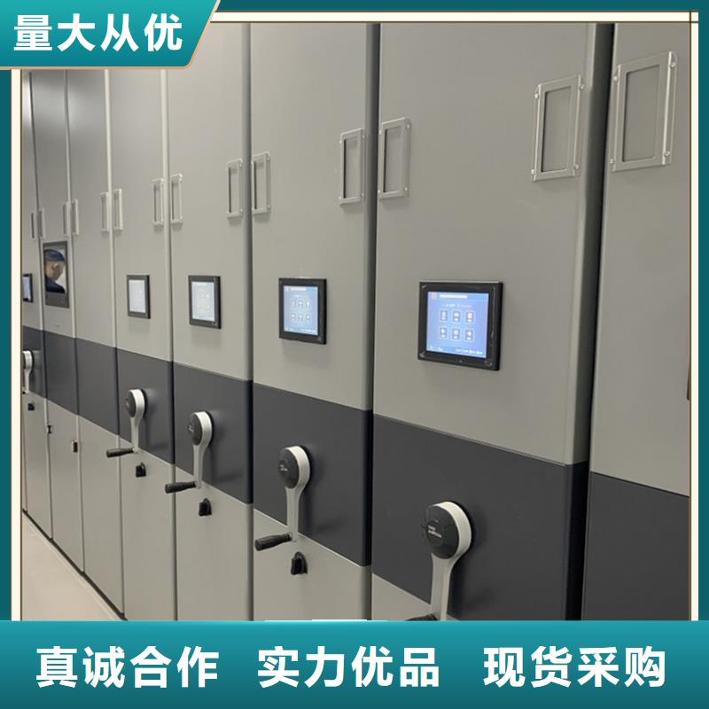來樣定制的密集架密集柜本地廠商