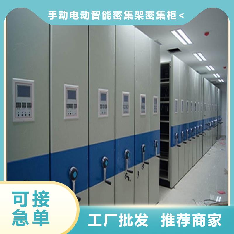 檔案密集柜輕型貨架商家