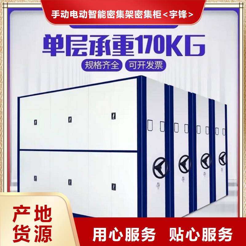 手移動(dòng)留樣架柜售后完善生產(chǎn)廠家