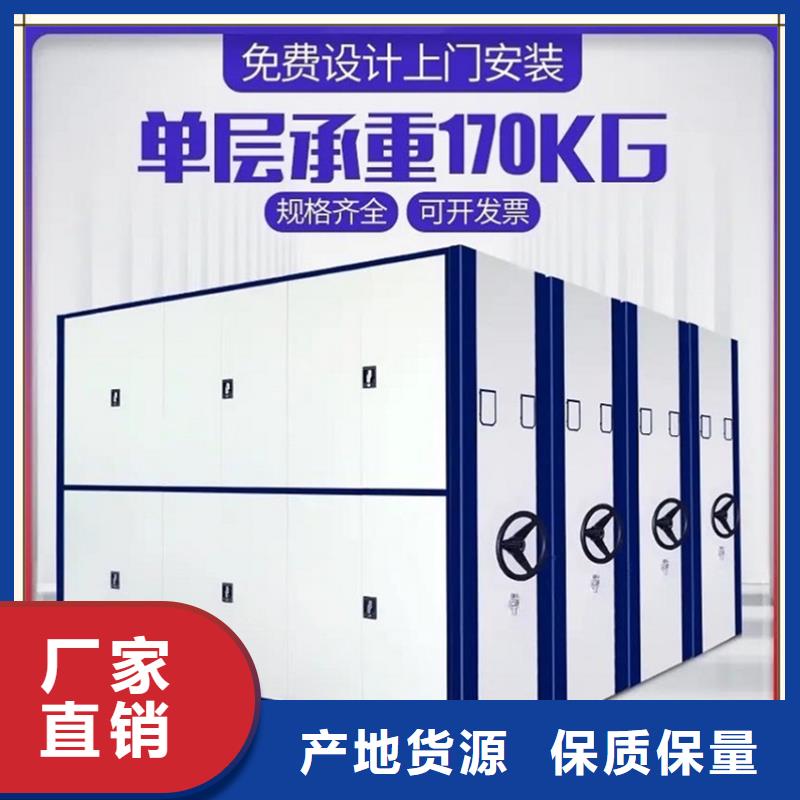 档案密集柜视频-广东省中山市宇锋档案密集柜可服务区域东莞|韶关|广州|揭阳|汕尾|惠州等