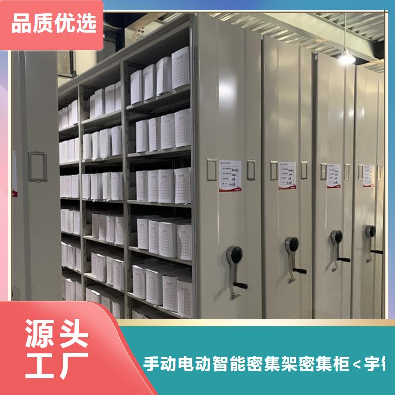 誠信企業人事密集架柜價格