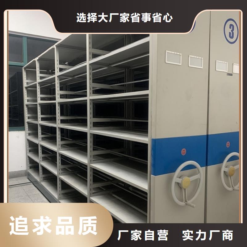 檔案密集柜_操作臺現貨齊全售后無憂