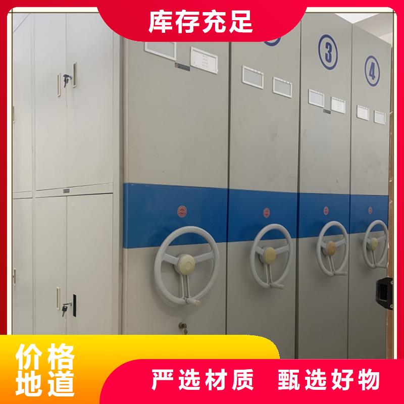 檔案密集柜-【智能貨架】可定制