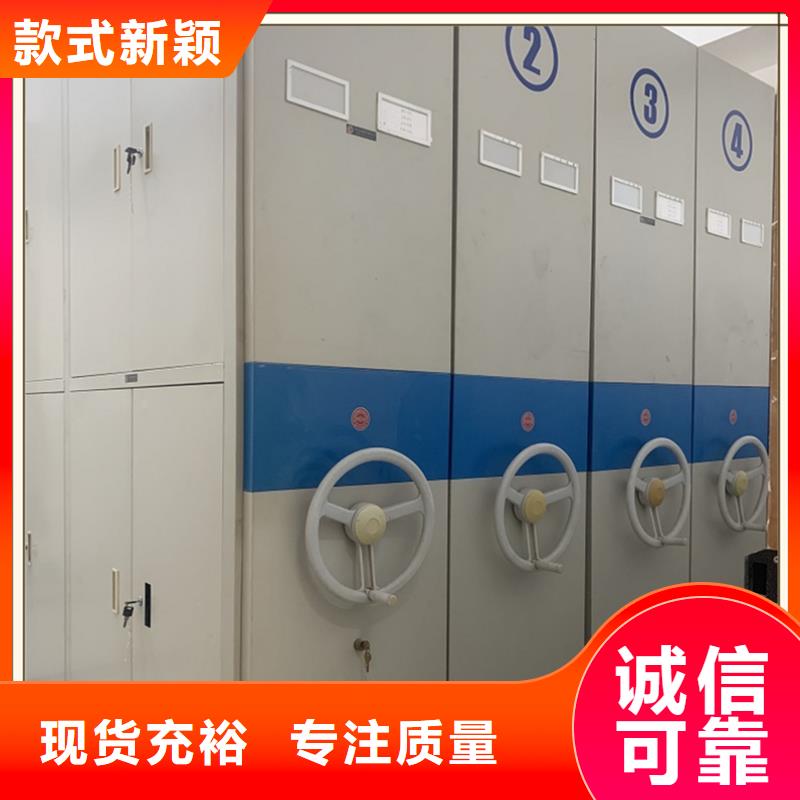 【檔案密集柜密集型留樣柜滿足您多種采購(gòu)需求】