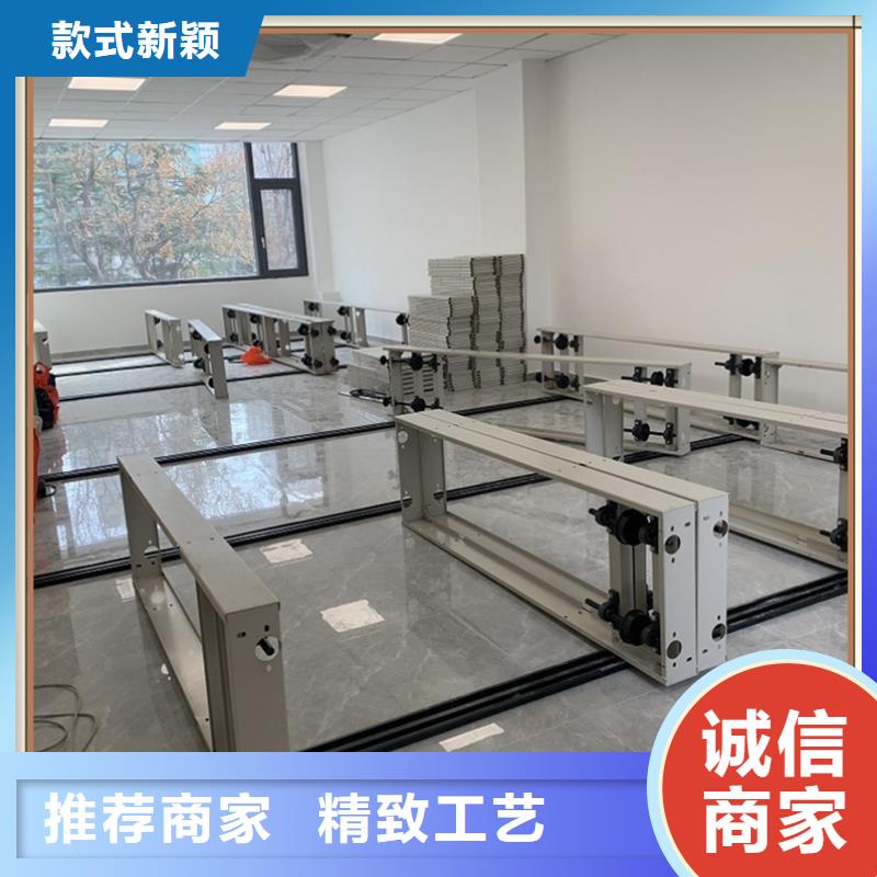 檔案密集柜-【智能貨架】可定制