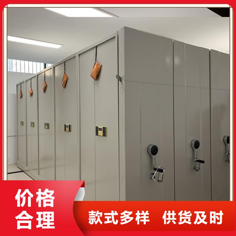 來樣定制的密集架密集柜本地廠商
