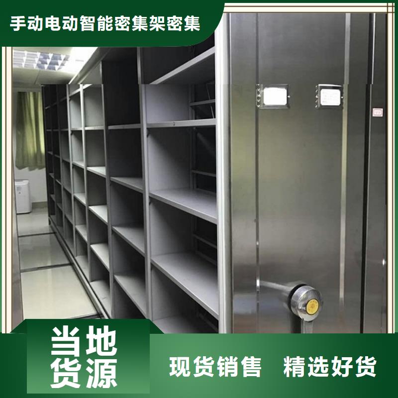 手移動(dòng)留樣架柜售后完善生產(chǎn)廠家