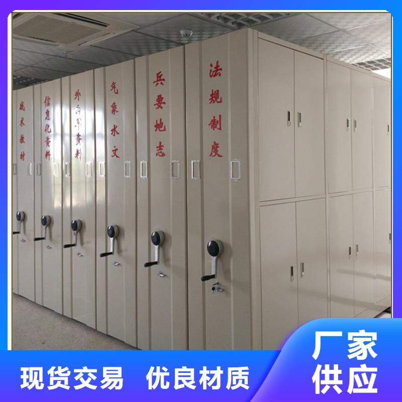 宇锋档案密集柜档案密集柜,【密集架价格】优选原材sz5e.com