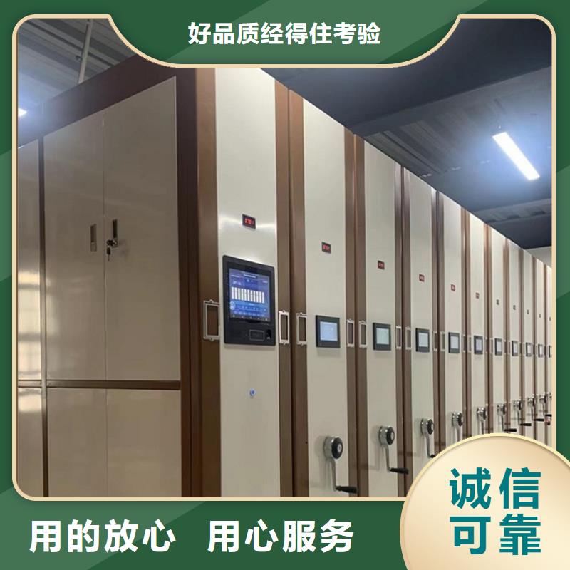 移動病案架柜質優價廉生產廠家