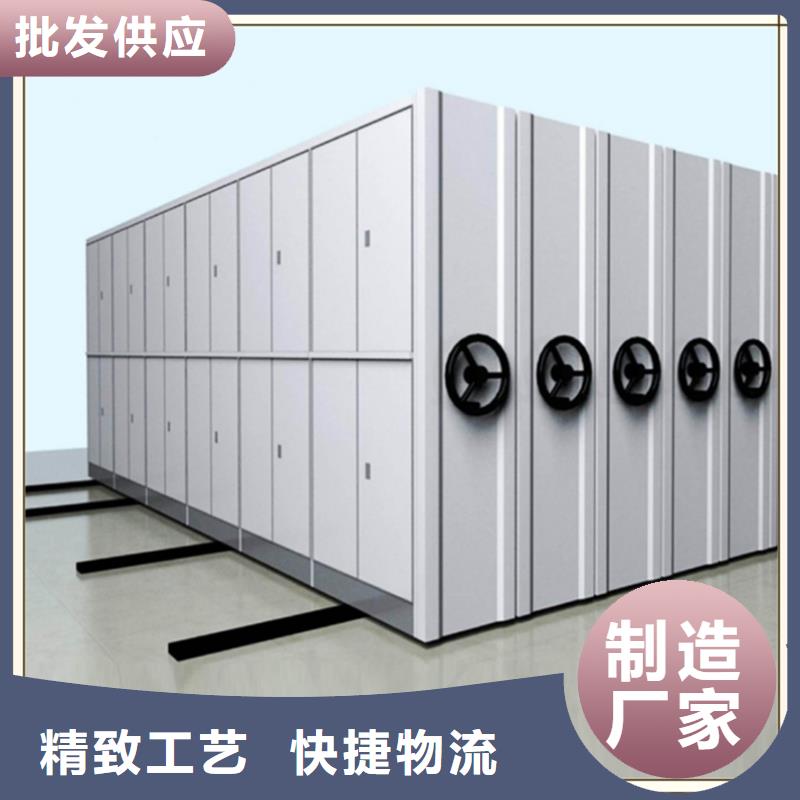 檔案密集柜密集柜24小時下單發貨