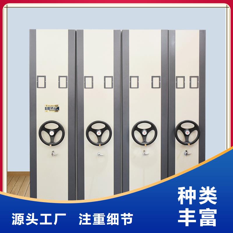 【檔案密集柜】汽輪機車衣隨到隨提