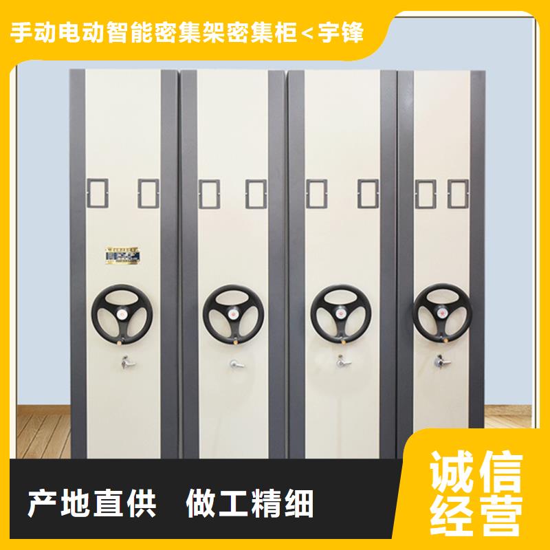 檔案密集柜廠家2025新款供應商