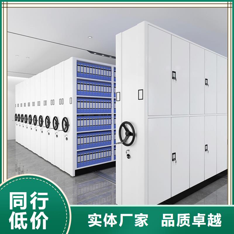 生產基地財務密集架柜價格