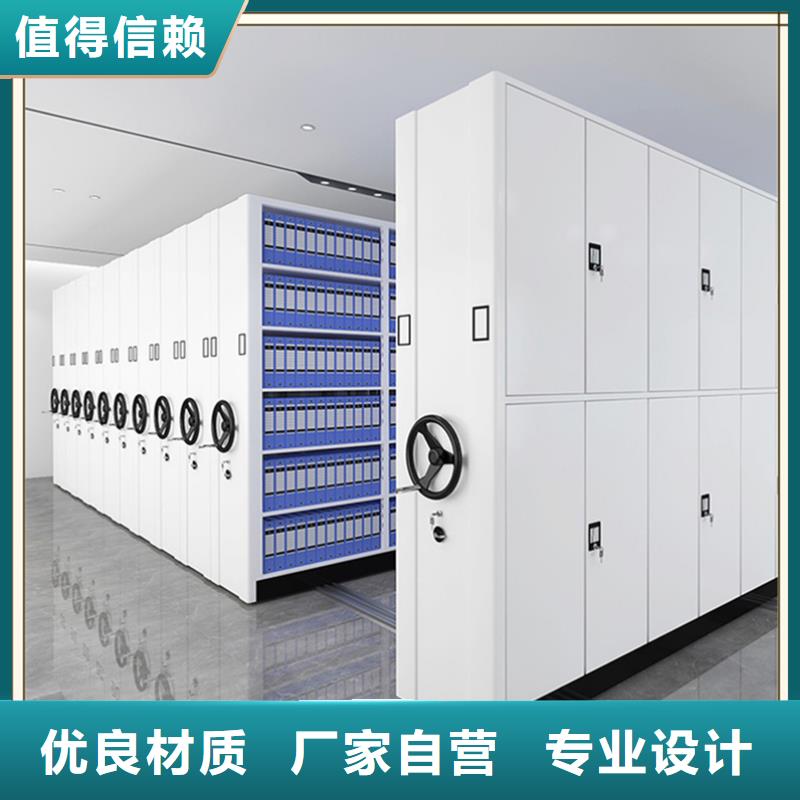 宇锋档案密集柜档案密集柜,【密集架价格】优选原材sz5e.com