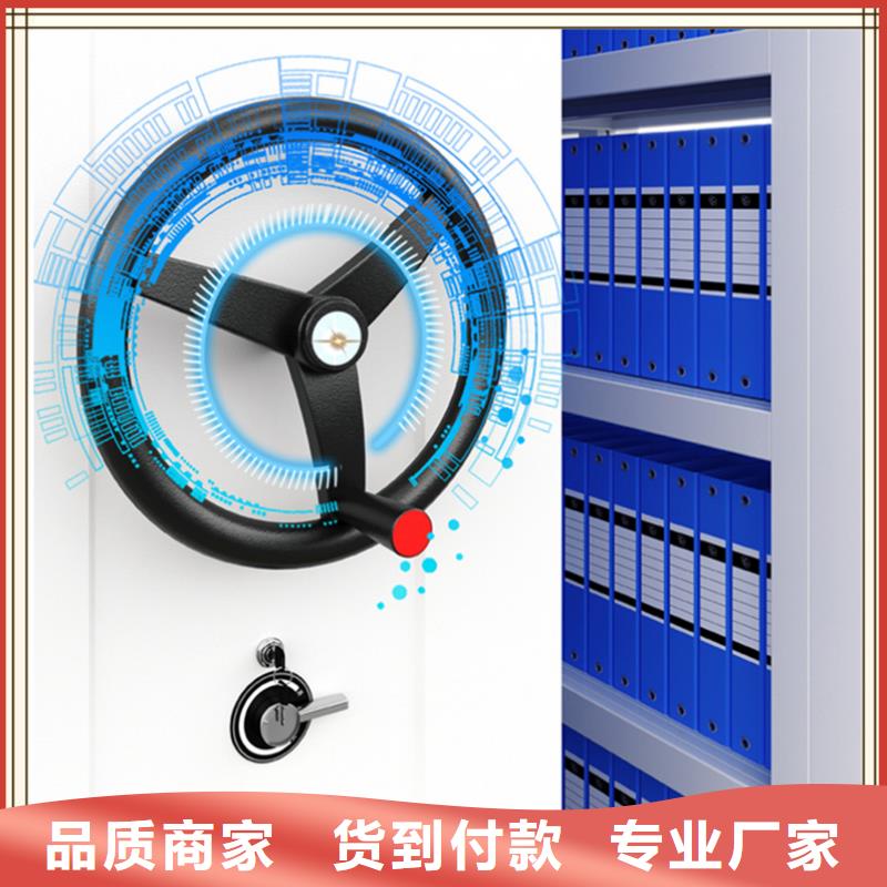 誠信企業人事密集架柜價格