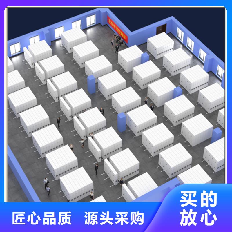 【檔案密集柜】,智能型檔案柜實(shí)體誠(chéng)信廠家