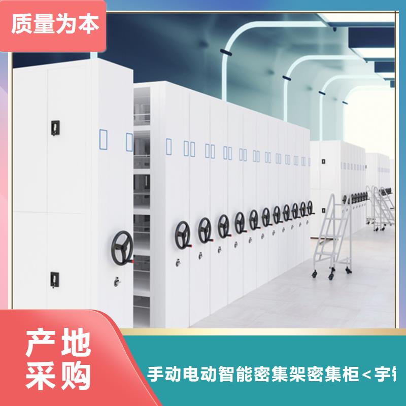 來樣定制的密集架密集柜本地廠商
