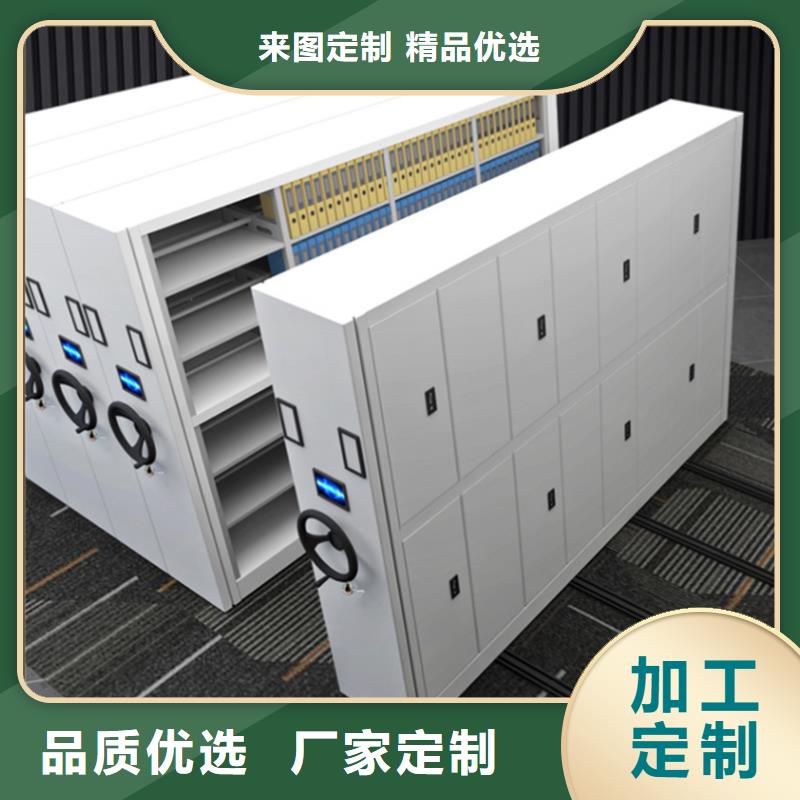 【檔案密集柜密集型留樣柜滿足您多種采購(gòu)需求】