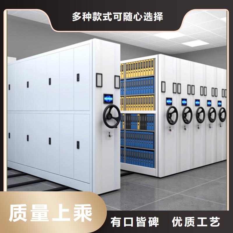檔案密集柜,檔案室密集架銷售的是誠信
