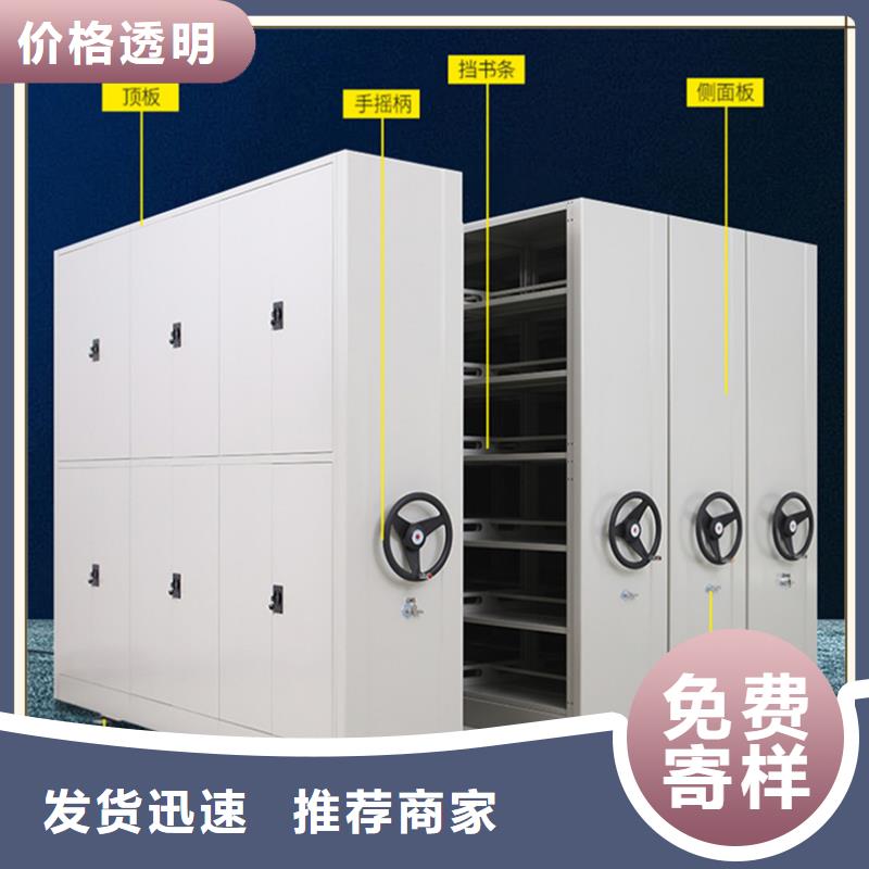 廣陵移動密集柜設計定制廠家價格