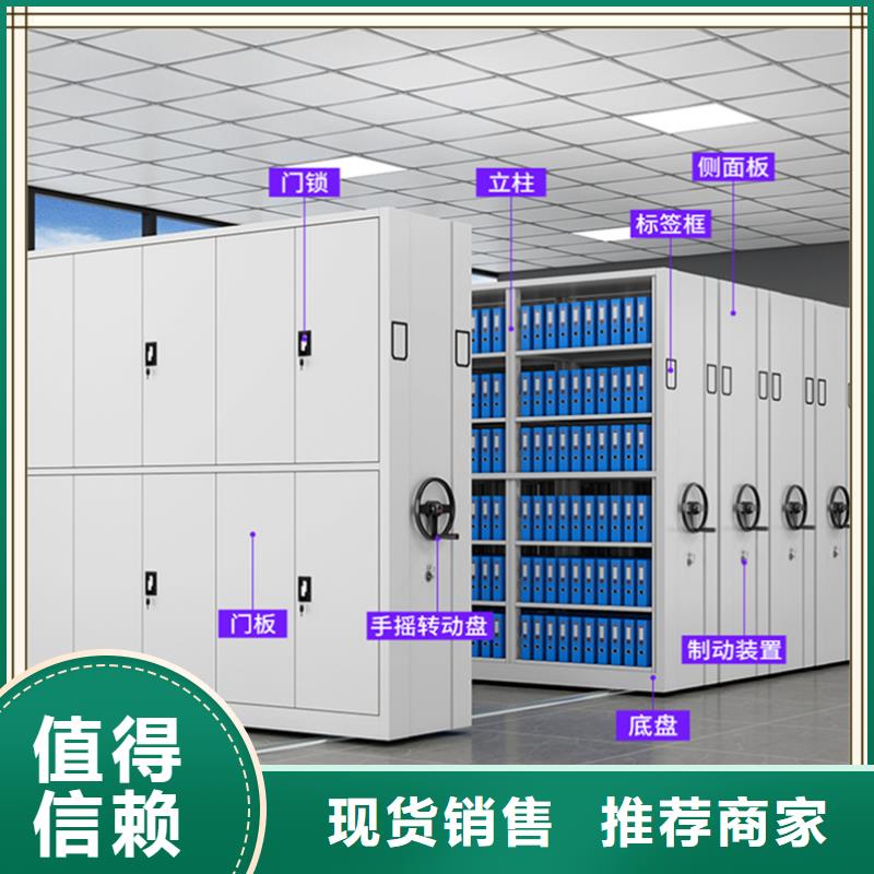 檔案密集柜輕型貨架商家
