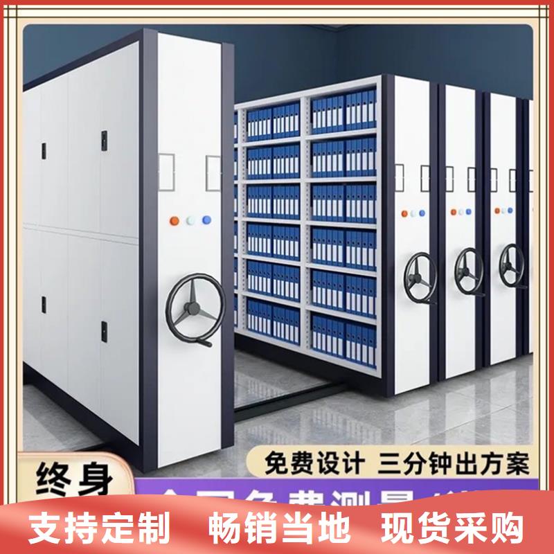 檔案密集柜_操作臺現貨齊全售后無憂