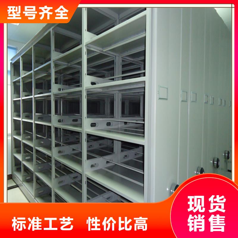 生產基地財務密集架柜價格
