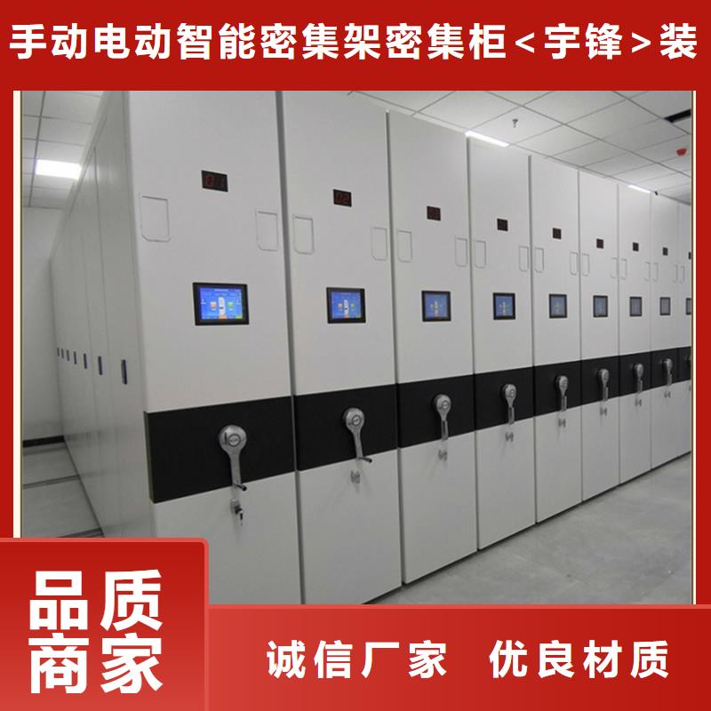 檔案密集柜-【智能貨架】可定制