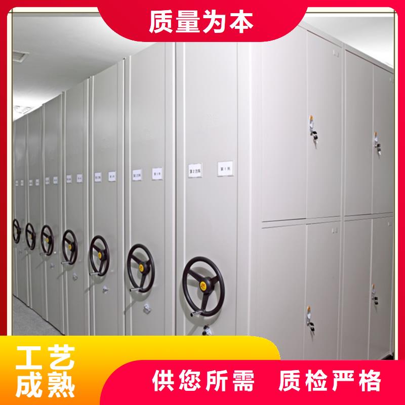 【檔案密集柜密集型留樣柜滿足您多種采購(gòu)需求】