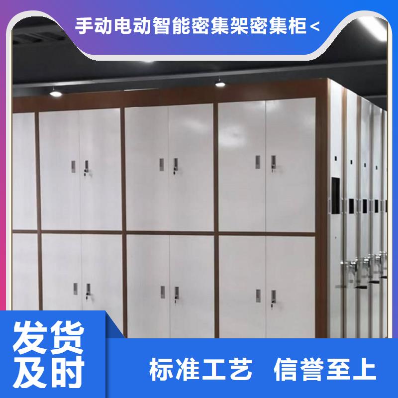 檔案密集柜-【智能貨架】可定制