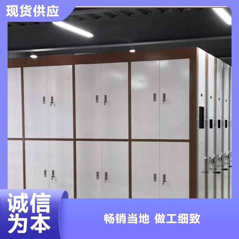 檔案密集柜_操作臺現貨齊全售后無憂