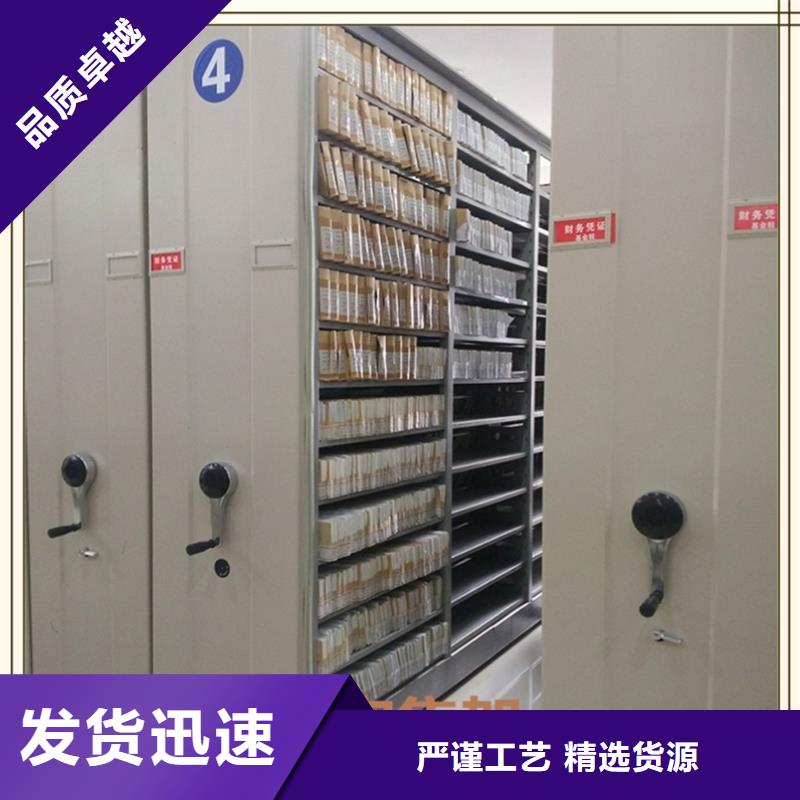 拆裝搬遷移機(jī)蓮塘街道煙草局密集架