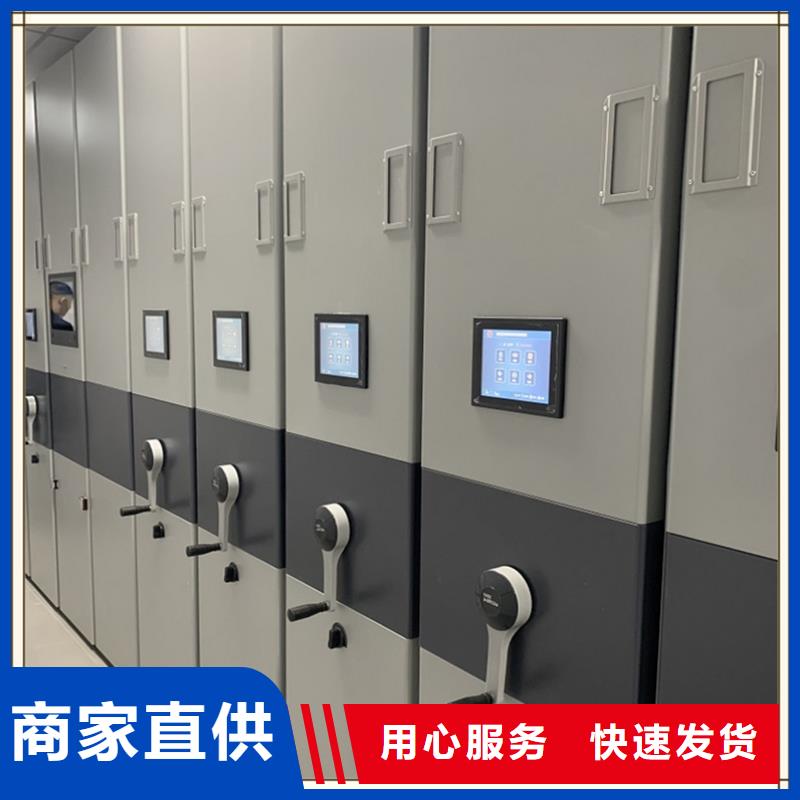 密集架厂家档案密集架货到付款
