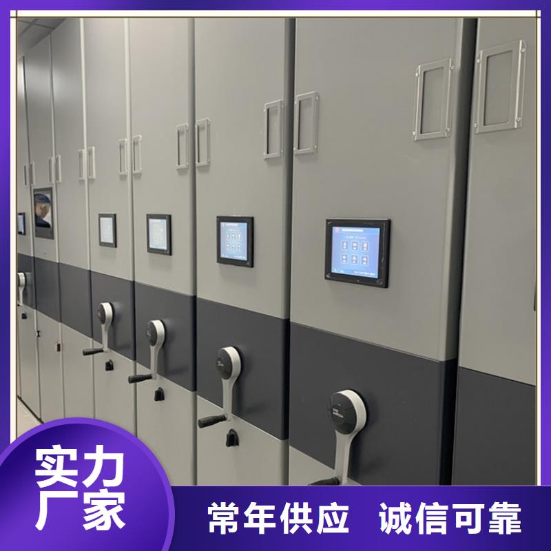 密集架廠家檔案密集架貨到付款