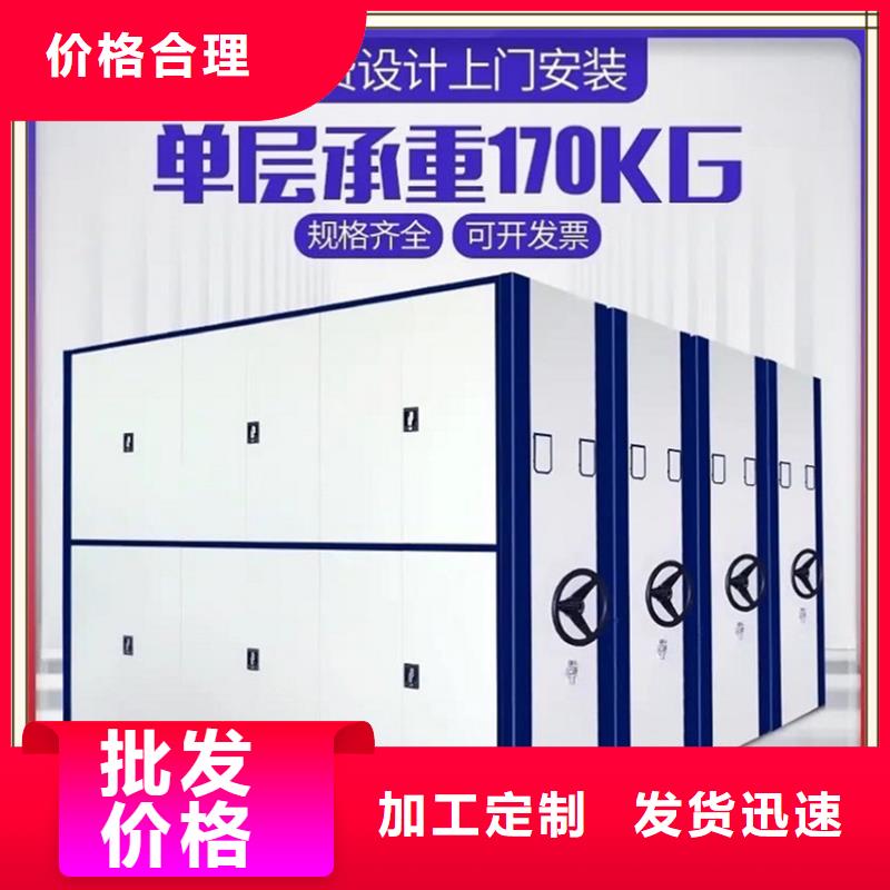 出廠價格西豐交通局智能型密集架
