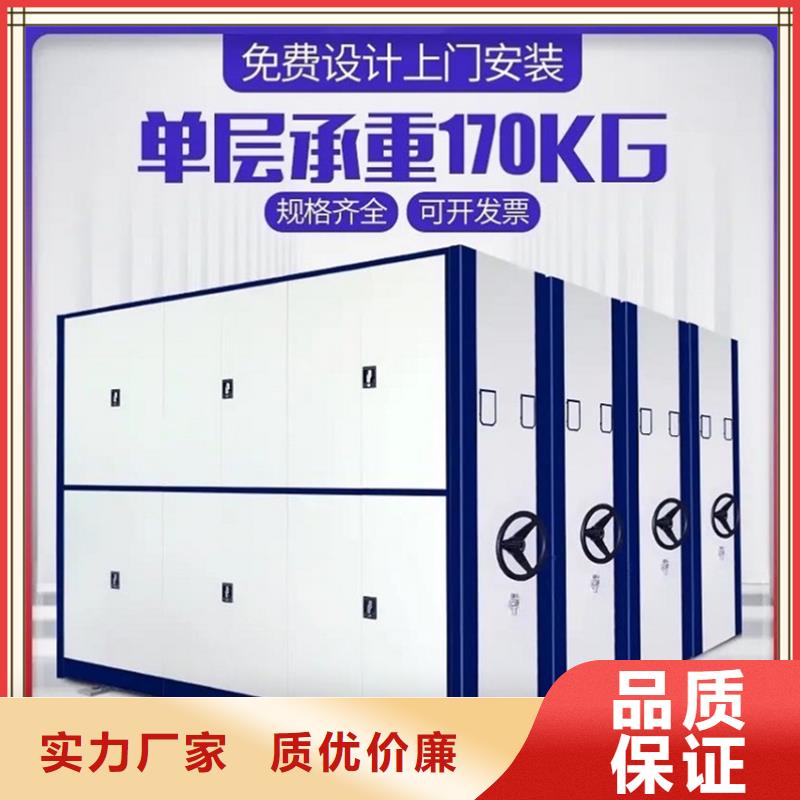 不銹鋼密集架良心廠家A級