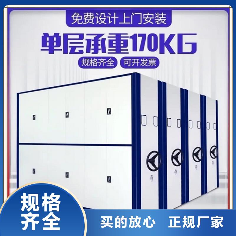 生產(chǎn)廠家澄海區(qū)交通局檔案密集架