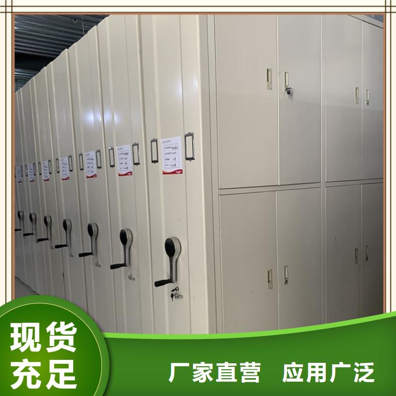 底圖紙密集柜架電網(wǎng)系統(tǒng)定制廠家