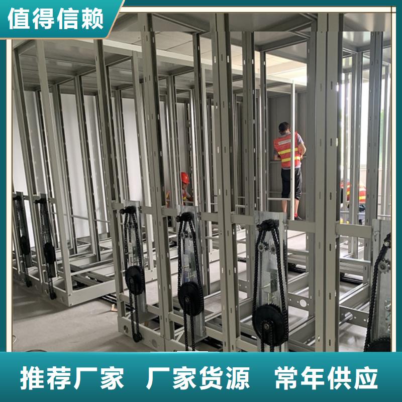 密集架廠家檔案密集架貨到付款