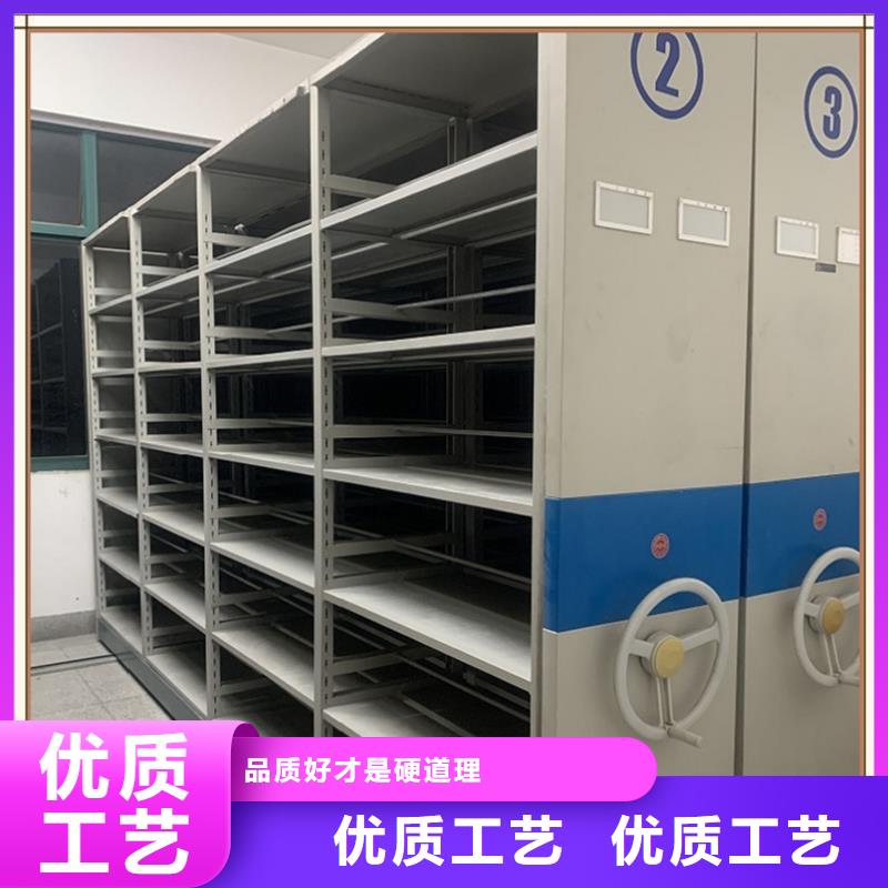 密集架廠家-【智能型密集架】24小時下單發貨