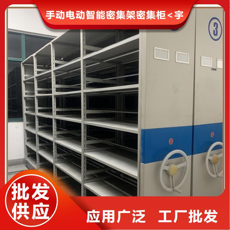 密集架廠家密集型留樣柜現貨采購