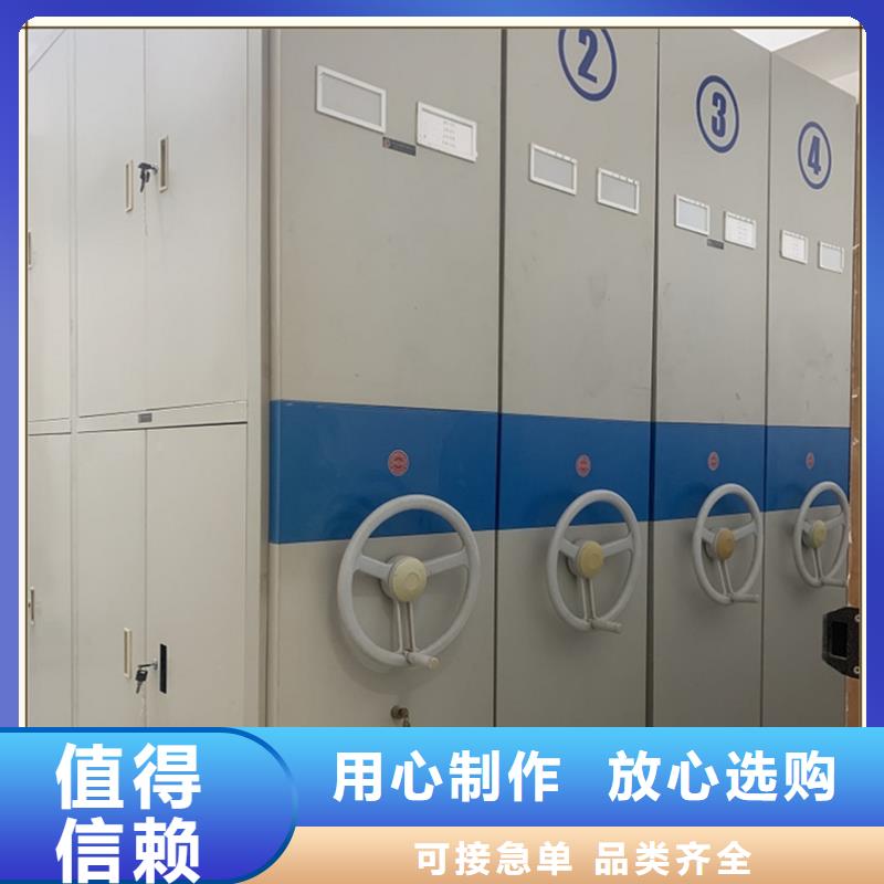 档案密集柜视频-档案密集柜(宇锋)覆盖地域广东省阳江市阳西|江城|中山|珠海|揭阳|湛江|江门|汕尾