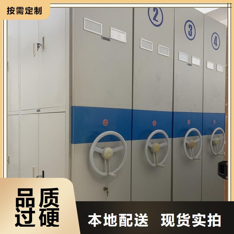 【密集架廠家電動移動貨架卓越品質保障】