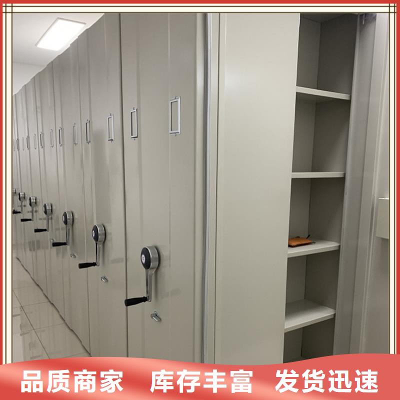 【密集架廠家拆裝檔案密集柜支持批發(fā)零售】