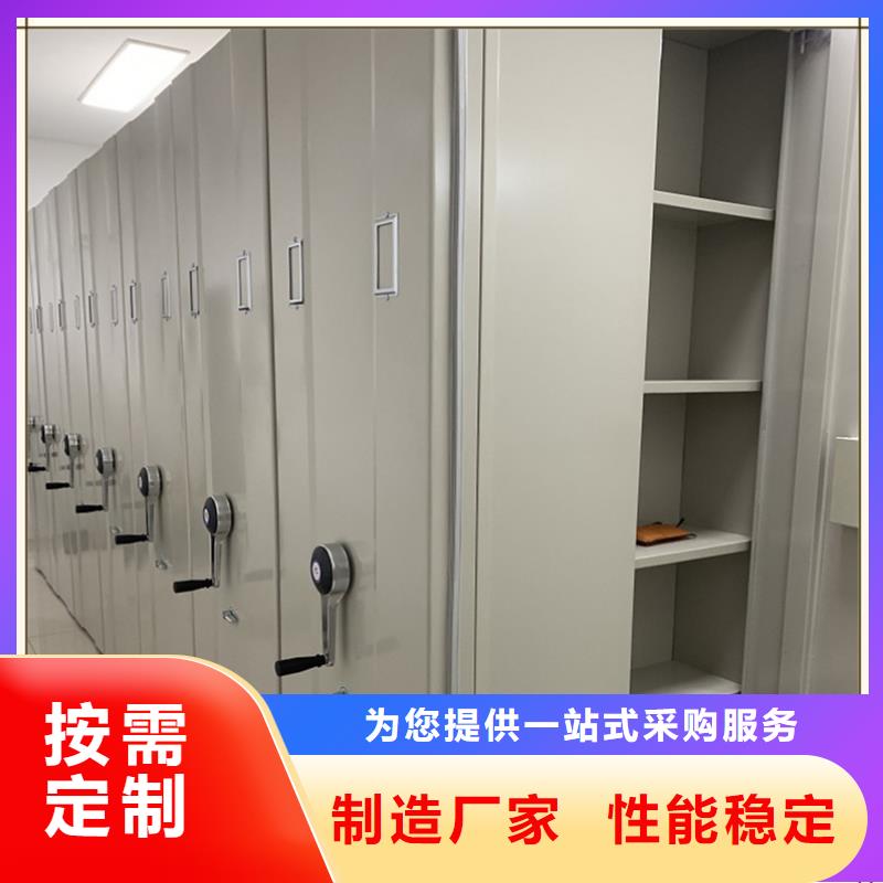 档案密集柜视频-档案密集柜_湖北省武汉市市场覆盖洪山|江汉|随州|宜昌|荆门|黄冈|十堰|黄石|咸宁等
