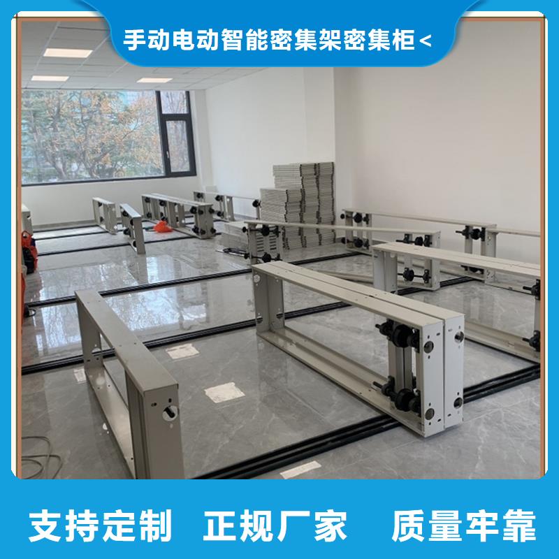 档案密集柜视频-档案密集柜(宇锋)覆盖地域广东省阳江市阳西|江城|中山|珠海|揭阳|湛江|江门|汕尾