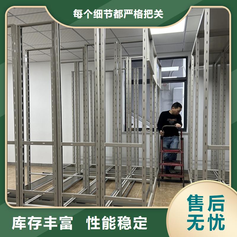民航局底圖密集架招標價格甄選