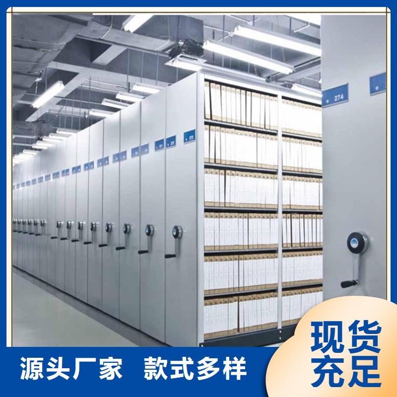 出廠價格北關煙草局移動密集架