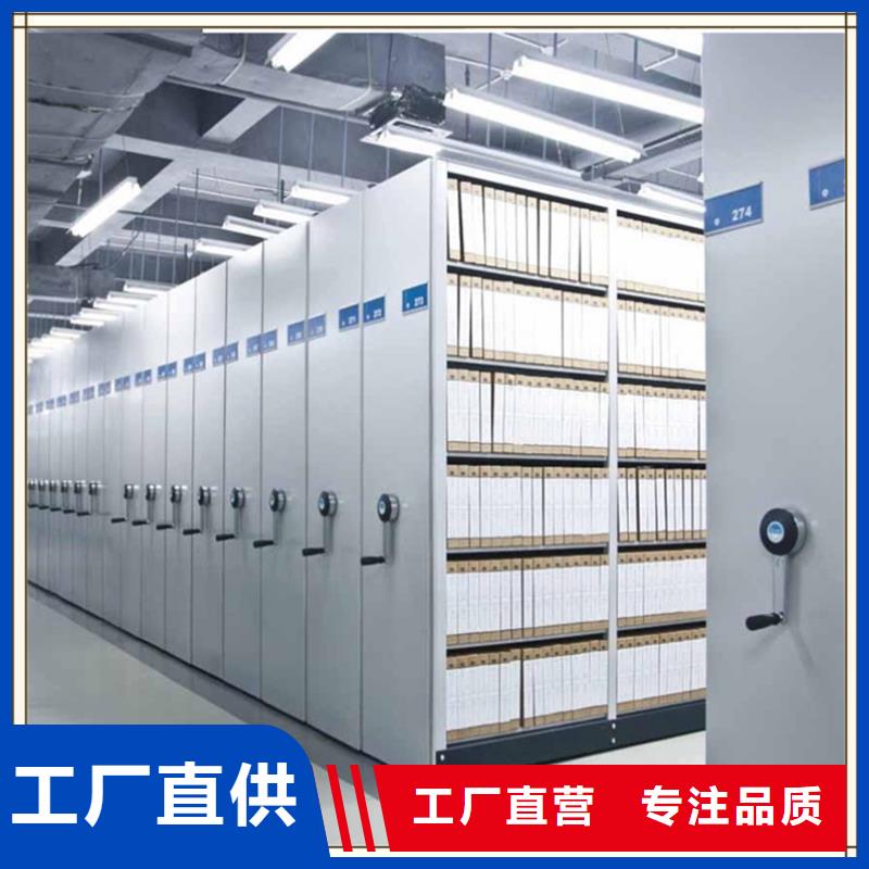 档案密集柜视频-档案密集柜_湖北省武汉市市场覆盖洪山|江汉|随州|宜昌|荆门|黄冈|十堰|黄石|咸宁等