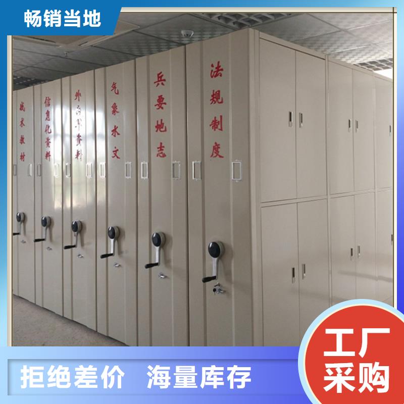 密集架廠家檔案密集架貨到付款